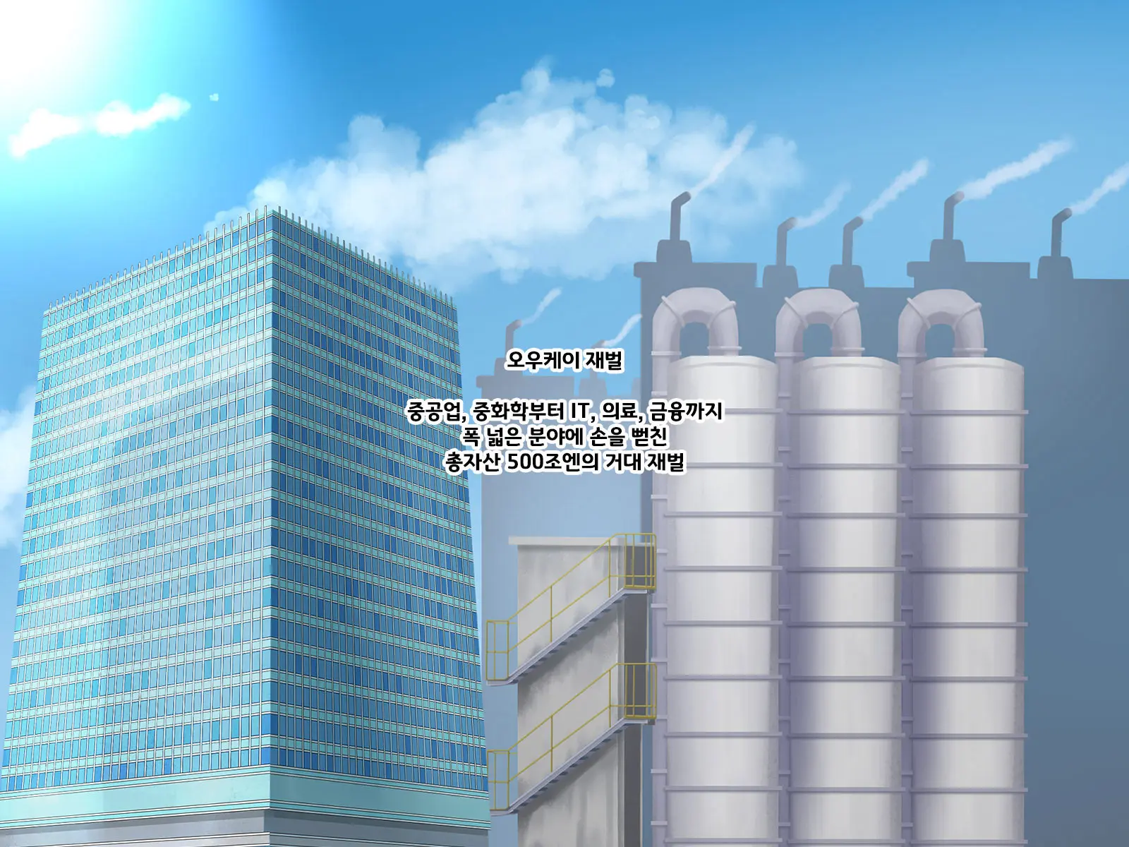 Jikka No Kenryoku De Yaritai Houdai!?! Ano Ko No Shikyuu Ga Ochiru Hi